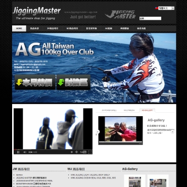 jigging-master_1