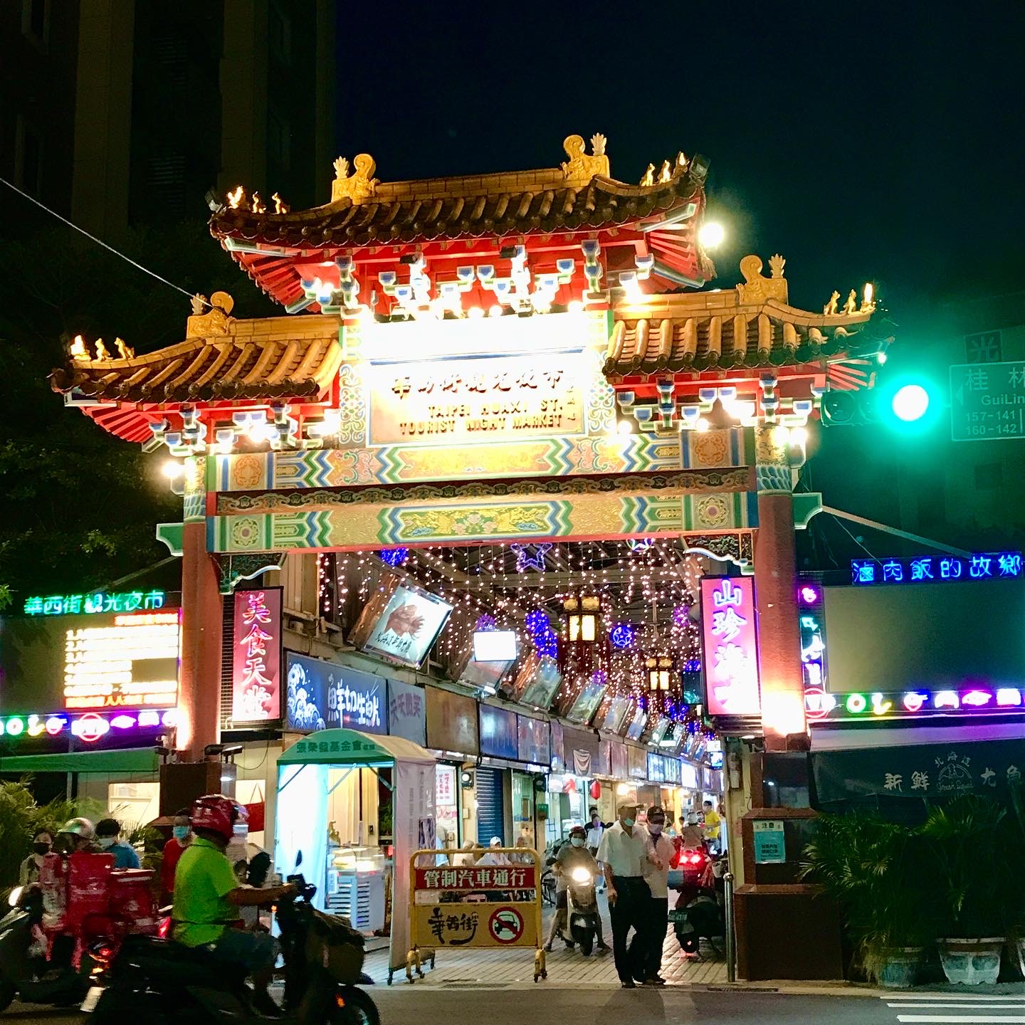 小王煮瓜-萬華美食_7